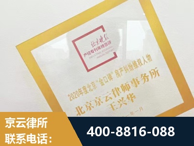漳州-房产纠纷