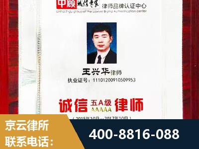 漳州-婚姻房产
