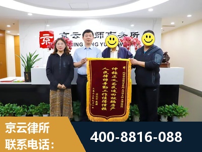 漳州-房产继承