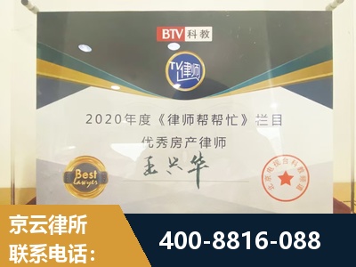 漳州-房屋买卖