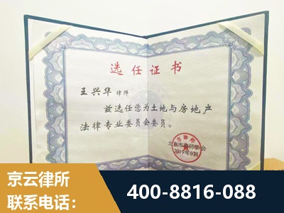 漳州-遗产分割