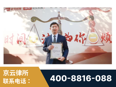 漳州-王兴华主任作为首批律师入驻“时间+法”平台